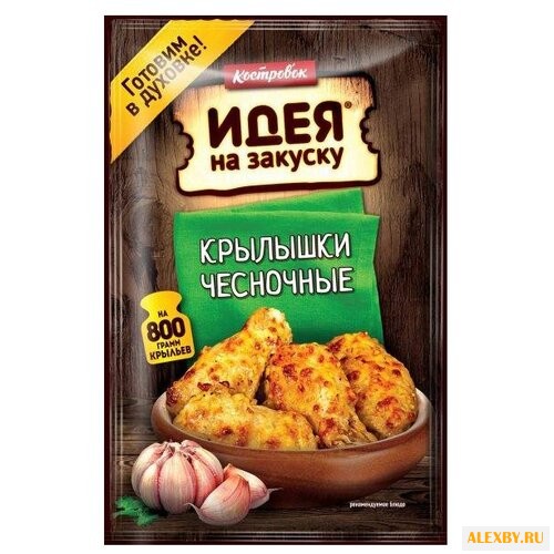 Маринад Костровок Идея на