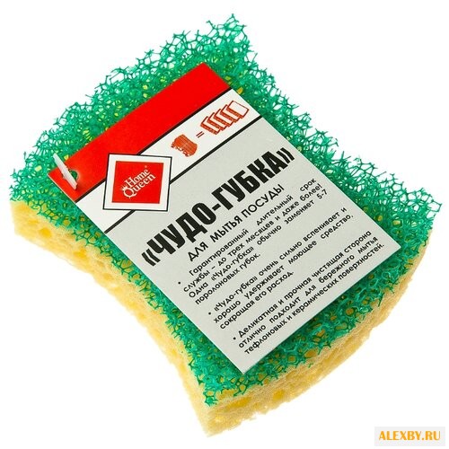 Чудо губка для посуды Home Queen
