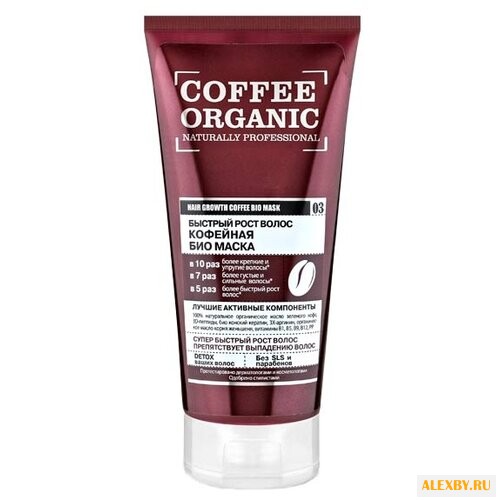 Organic Shop Coffee Organic