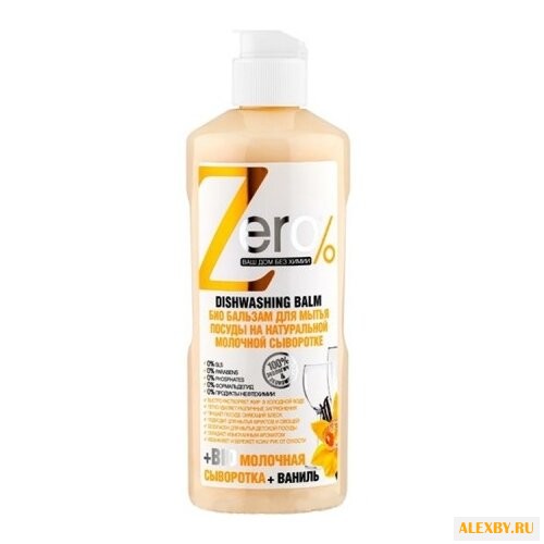 Zero% Бальзам для мытья посуды
