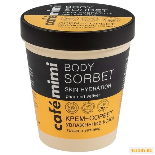 Крем для тела Cafemimi Сорбет
