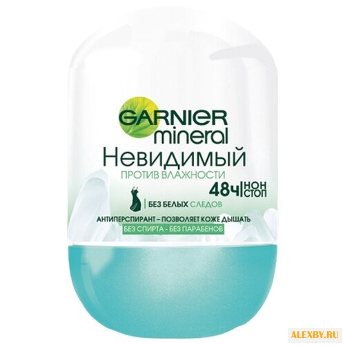 Дезодорант-антиперспирант ролик