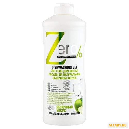 Zero% Гель для мытья посуды