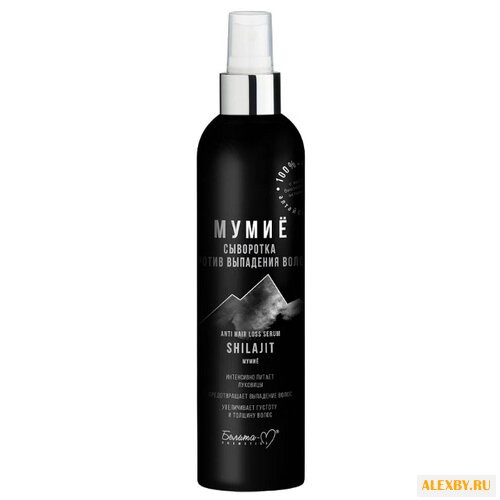 Белита-М Мумиё Сыворотка против