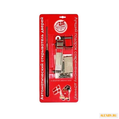Автоматический открыватель