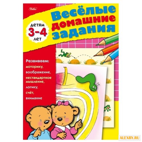 Султанова М. Веселые домашние