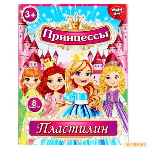 Пластилин Multiart Принцессы 8
