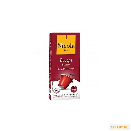 Кофе в капсулах Nicola Bocage