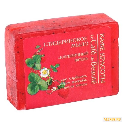 Глицериновое мыло Кафе Красоты