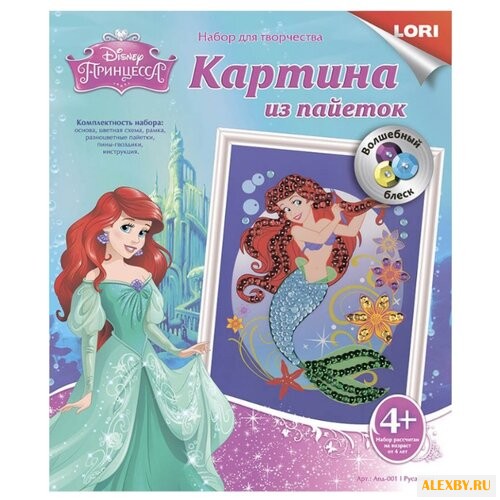 LORI Картина из пайеток