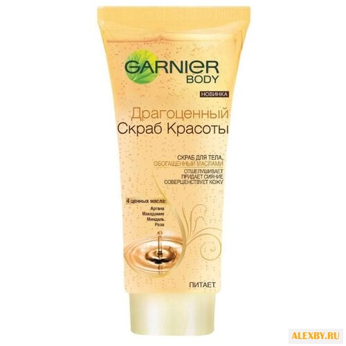GARNIER Скраб для тела