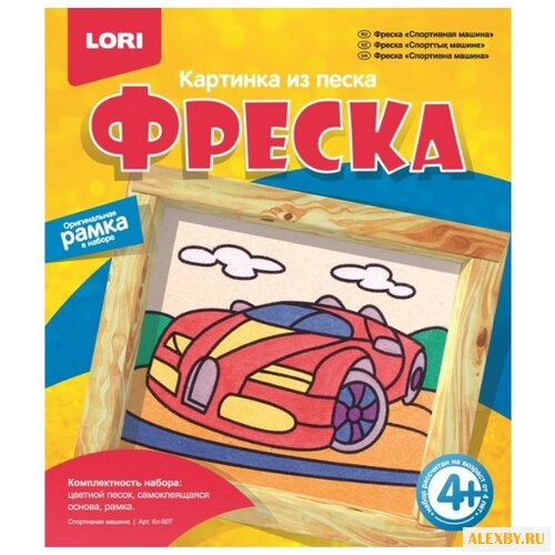 LORI Фреска из песка Спортивная