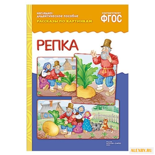 Набор карточек Мозаика-Синтез