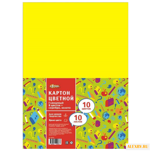 Цветной картон мелованный