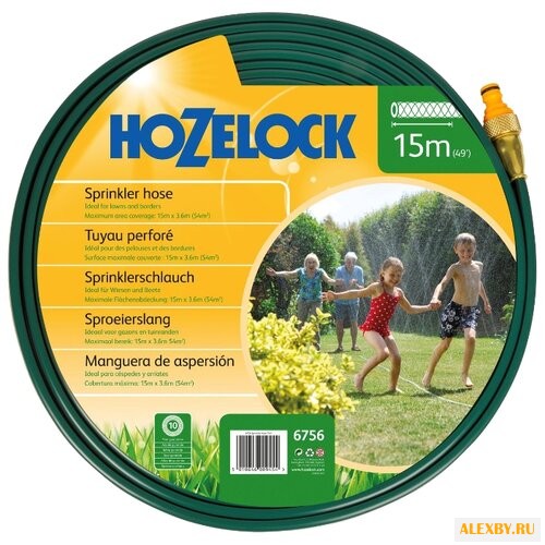 Комплект для полива HOZELOCK