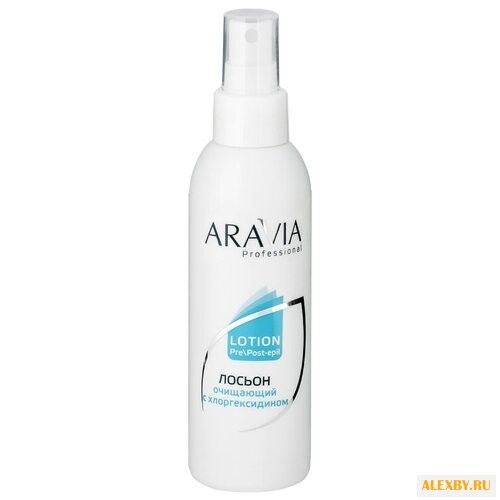 Aravia Лосьон очищающий