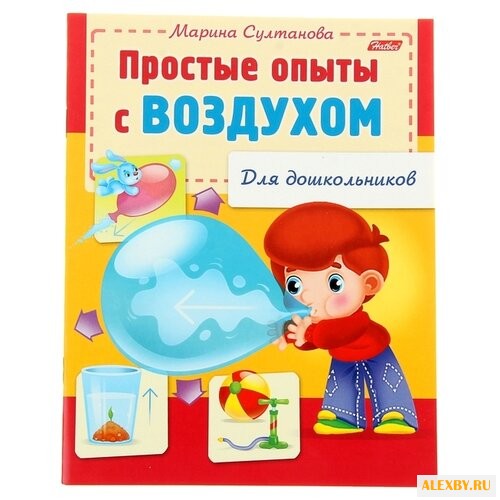 Султанова М. Для дошкольников.