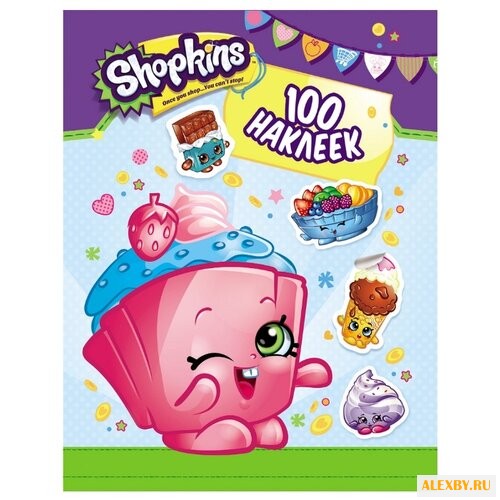 РОСМЭН Набор 100 наклеек