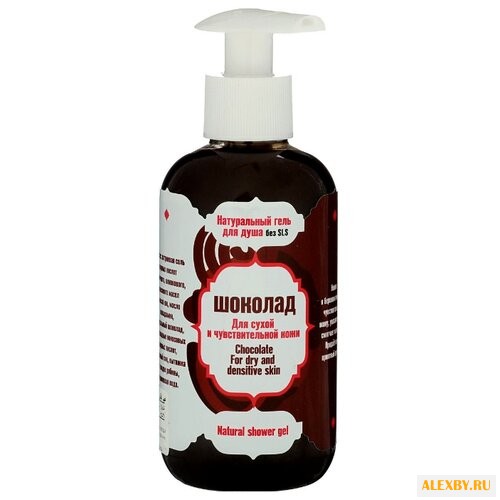 Гель для душа Zeitun Шоколад