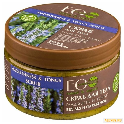 EO Laboratorie Скраб для тела