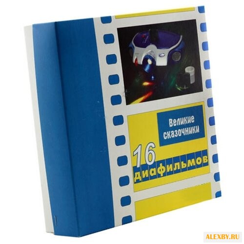 Диафильм Regio набор диафильмов