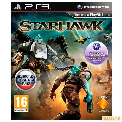 Starhawk