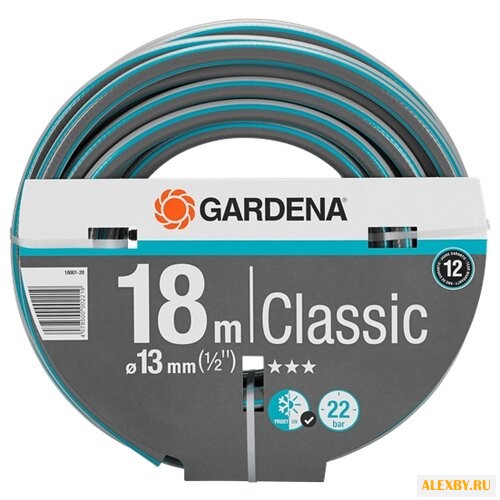 Шланг GARDENA Classic 1 2 18