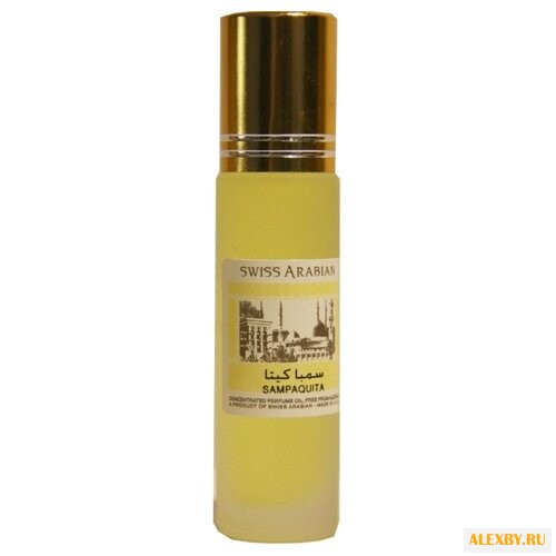 Swiss Arabian Sampaquita