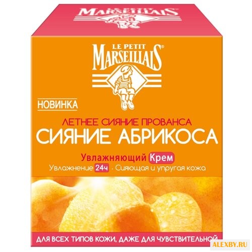 Le Petit Marseillais