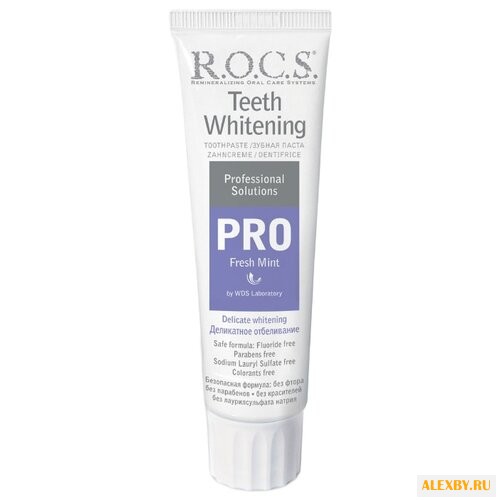 Зубная паста R.O.C.S. Pro