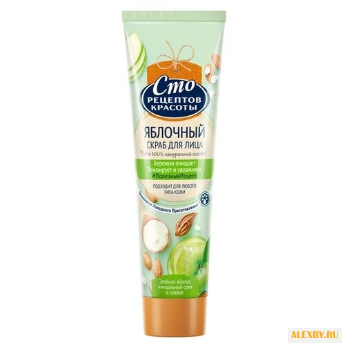 Сто рецептов красоты скраб
