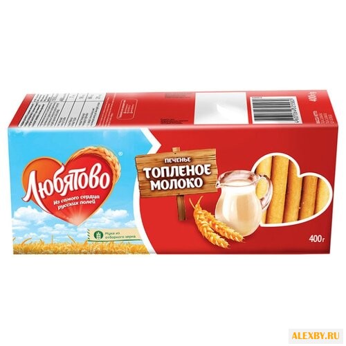 Печенье Любятово Топленое