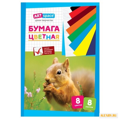 Цветная бумага немелованная