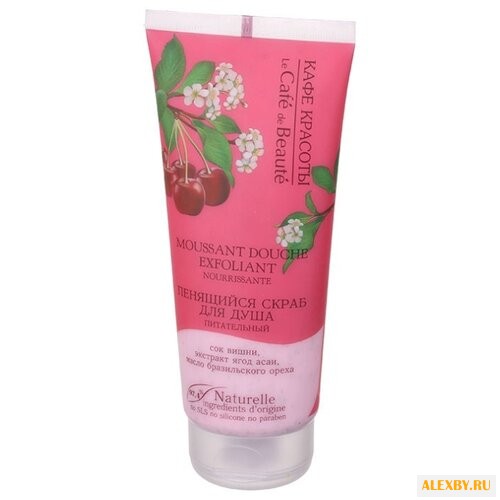Кафе красоты Скраб для душа