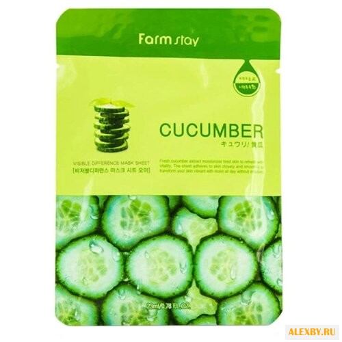 Farmstay маска с экстрактом