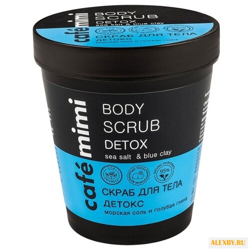 Cafemimi Скраб для тела Детокс
