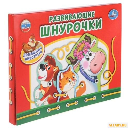 Шнуровка Умка Домашние животные