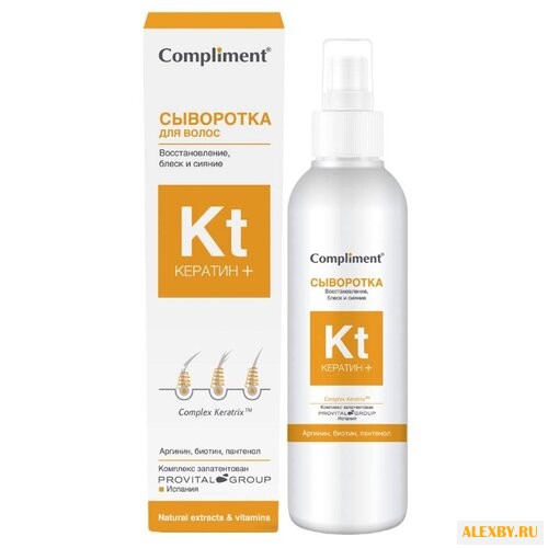 Compliment Кератин+ Сыворотка