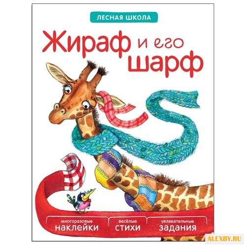 Вилюнова В. А. Магай Н. Лесная