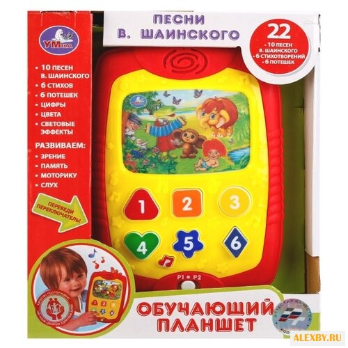 Интерактивная развивающая