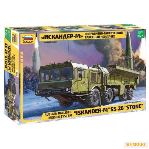 Сборная модель ZVEZDA