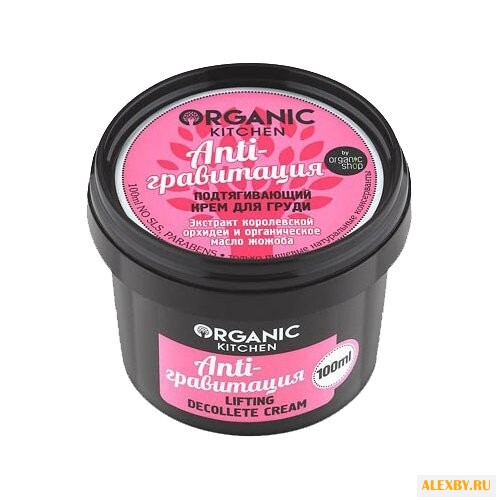 Крем для тела Organic Shop