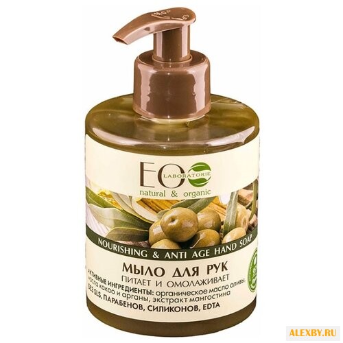 Жидкое мыло EO Laboratorie для