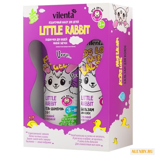 Vilenta Подарочный набор Little