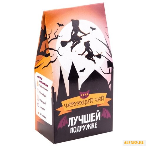 Чай зеленый ВотЭтоЧай Лучшей