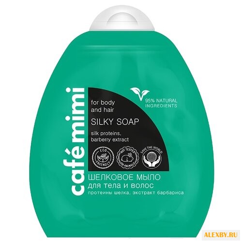 Шелковое мыло Cafe mimi для