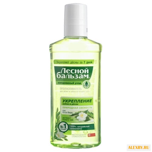 Лесной бальзам ополаскиватель