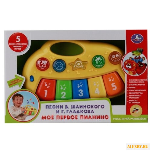 Интерактивная развивающая