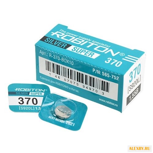 Батарейка SR69 ROBITON