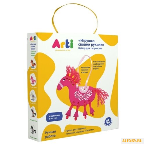 Arti Набор для творчества